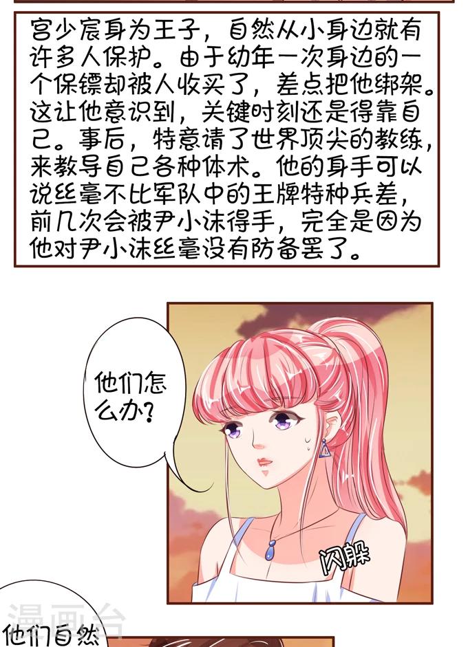 第36话-第36话