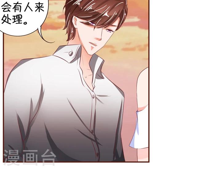 第36话-第36话