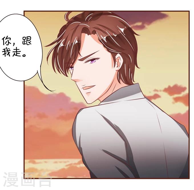 第36话-第36话