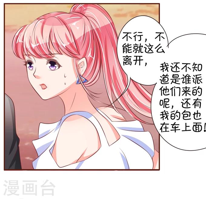 第36话-第36话