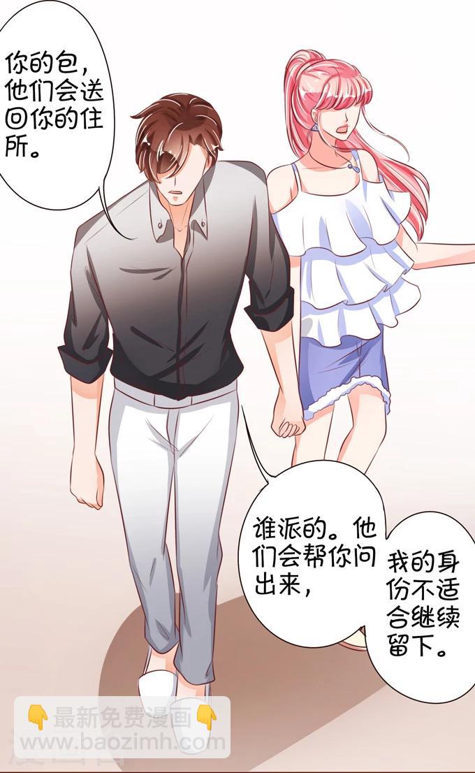 第36话-第36话