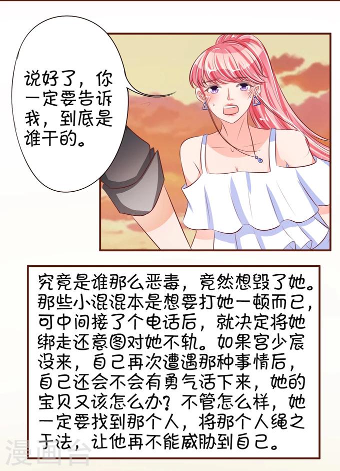 第36话-第36话