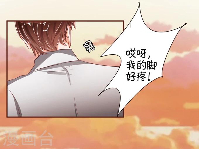 第36话-第36话