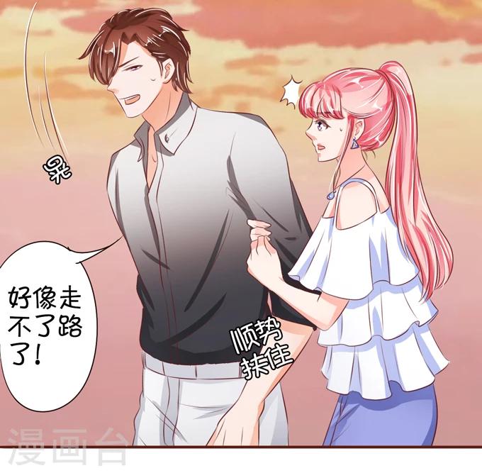 第36话-第36话