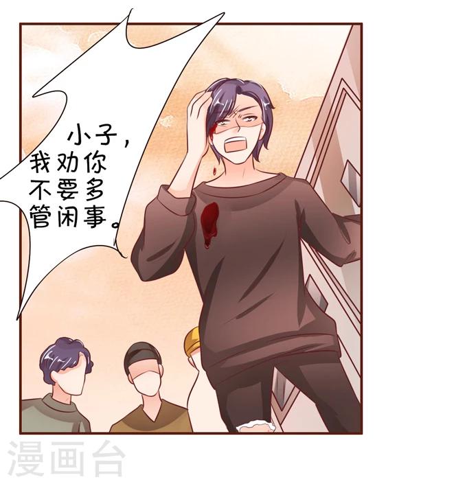 第36话-第36话