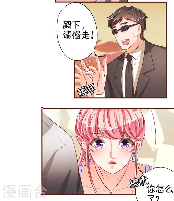 第36话-第36话