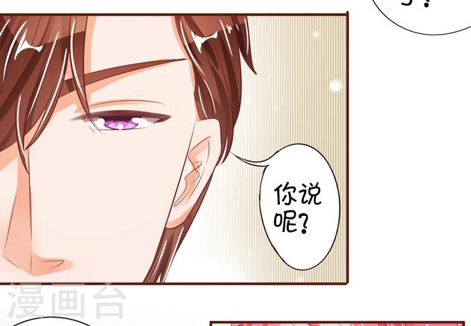 第36话-第36话
