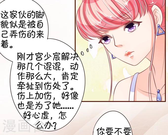 第36话-第36话
