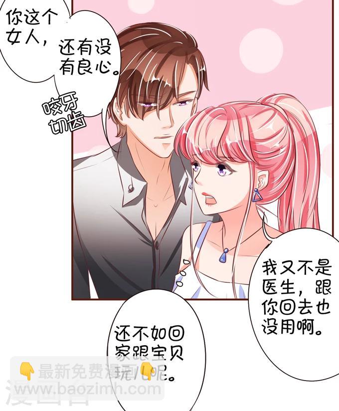 第36话-第36话