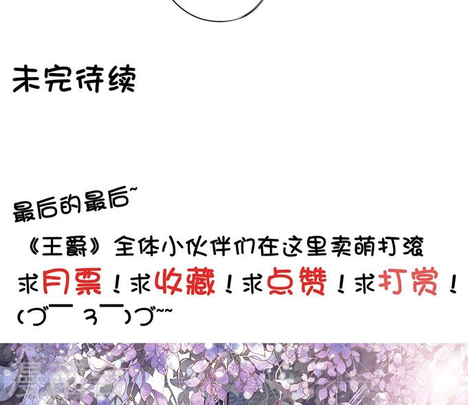 第36话-第36话