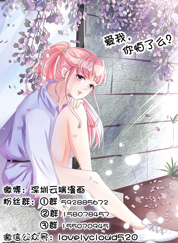 第36话-第36话