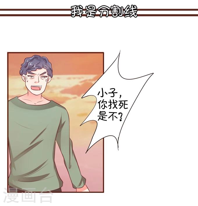 第36话-第36话