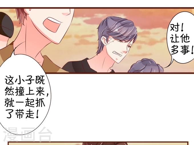 第36话-第36话