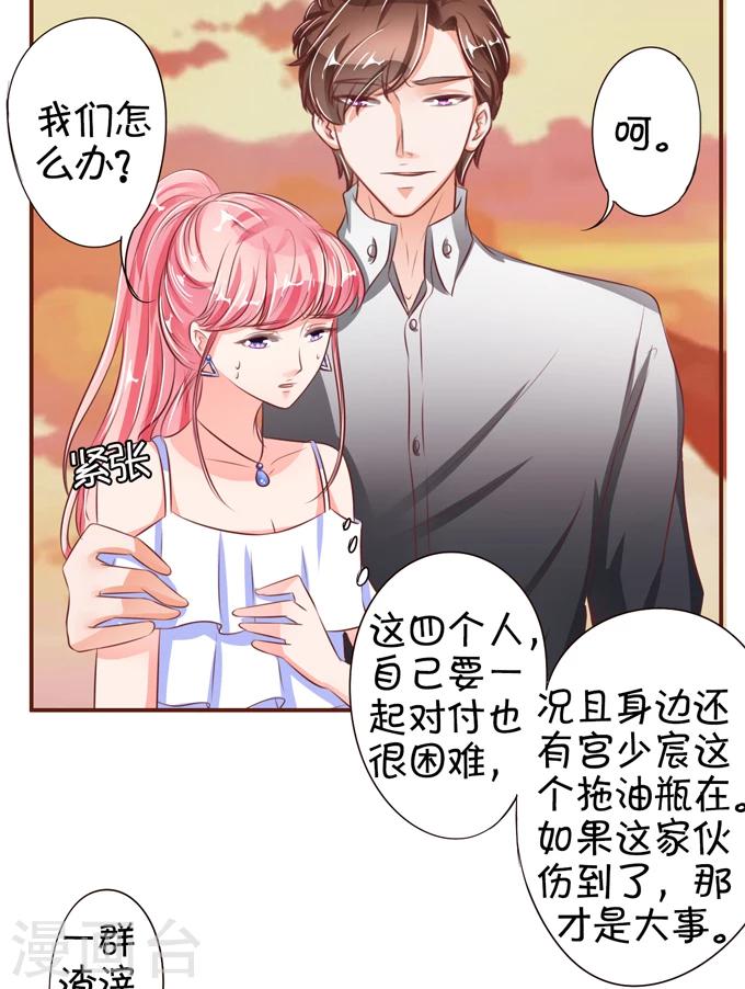 第36话-第36话