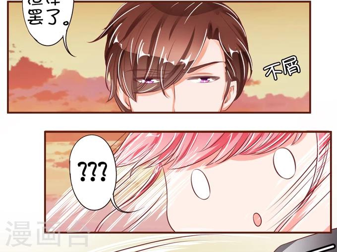 第36话-第36话