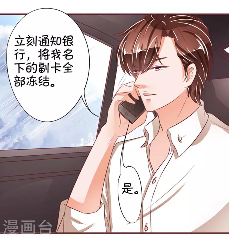 第38话-第38话