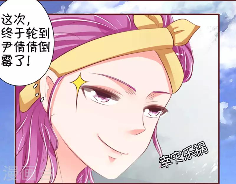 第38话-第38话