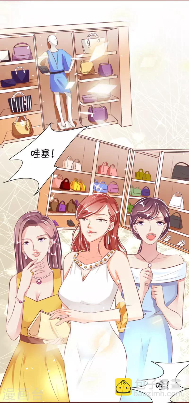 第38话-第38话