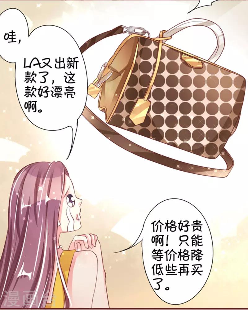 第38话-第38话