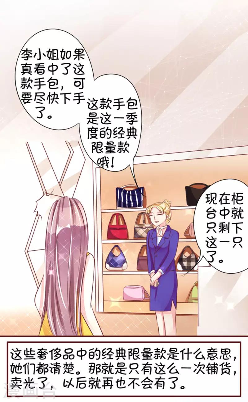 第38话-第38话