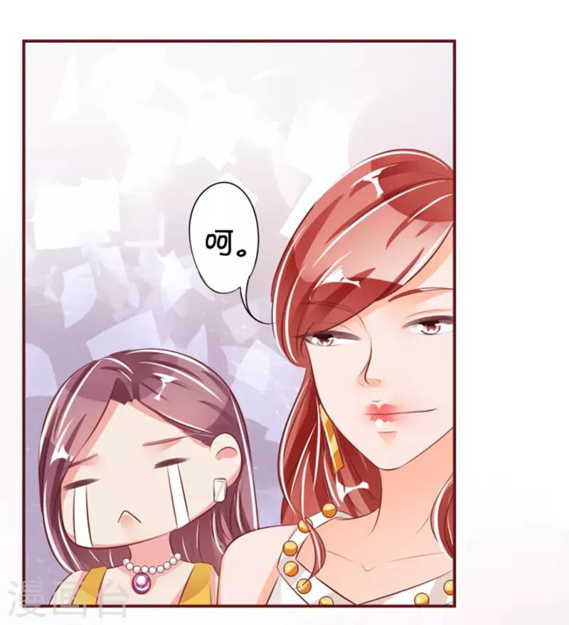 第38话-第38话