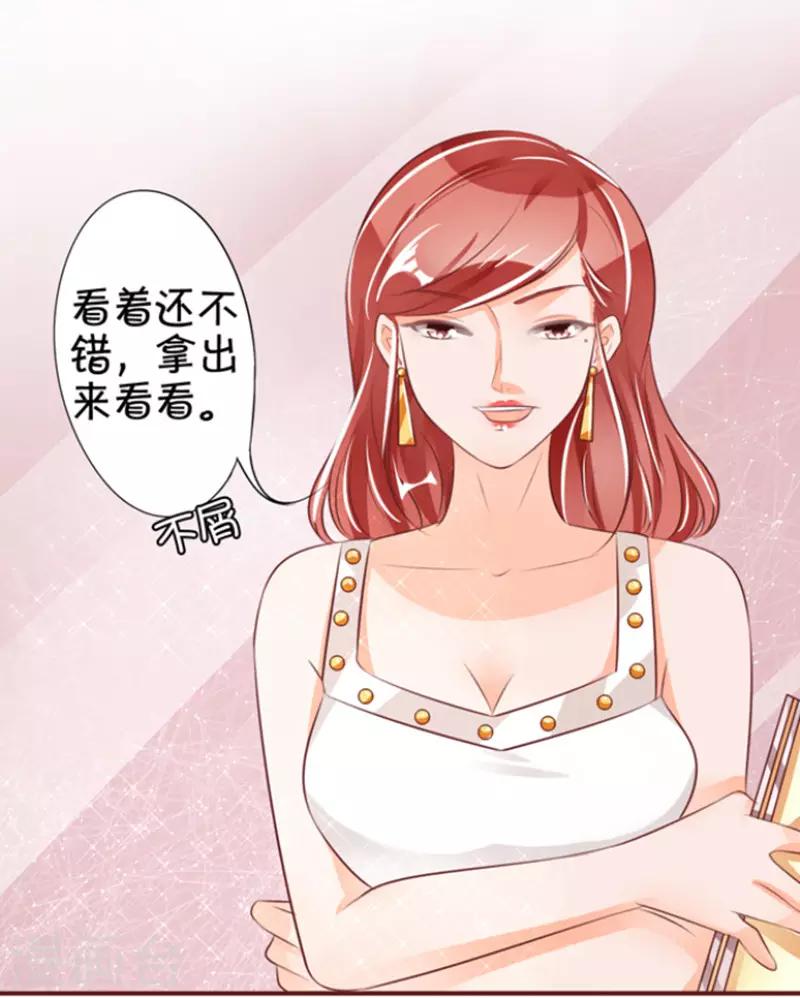 第38话-第38话