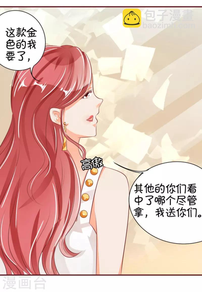 第38话-第38话