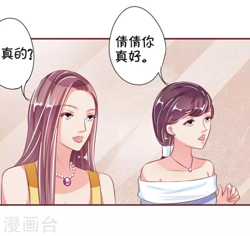第38话-第38话
