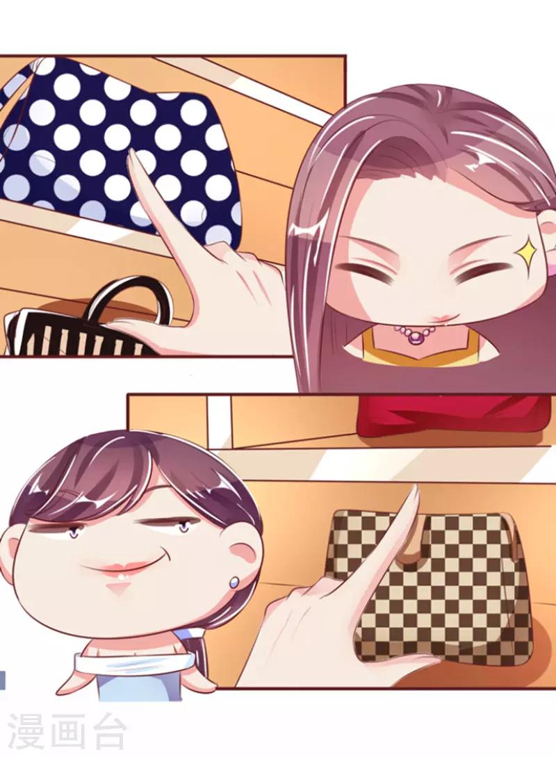 第38话-第38话