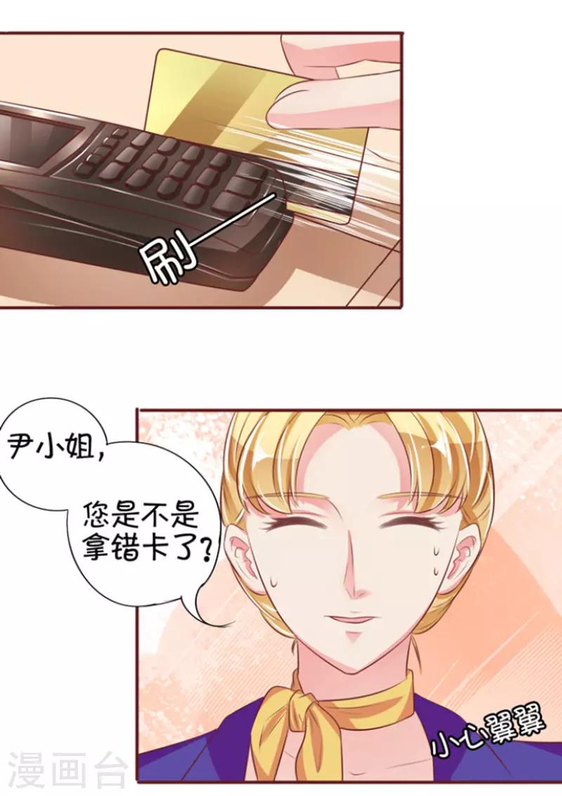 第38话-第38话