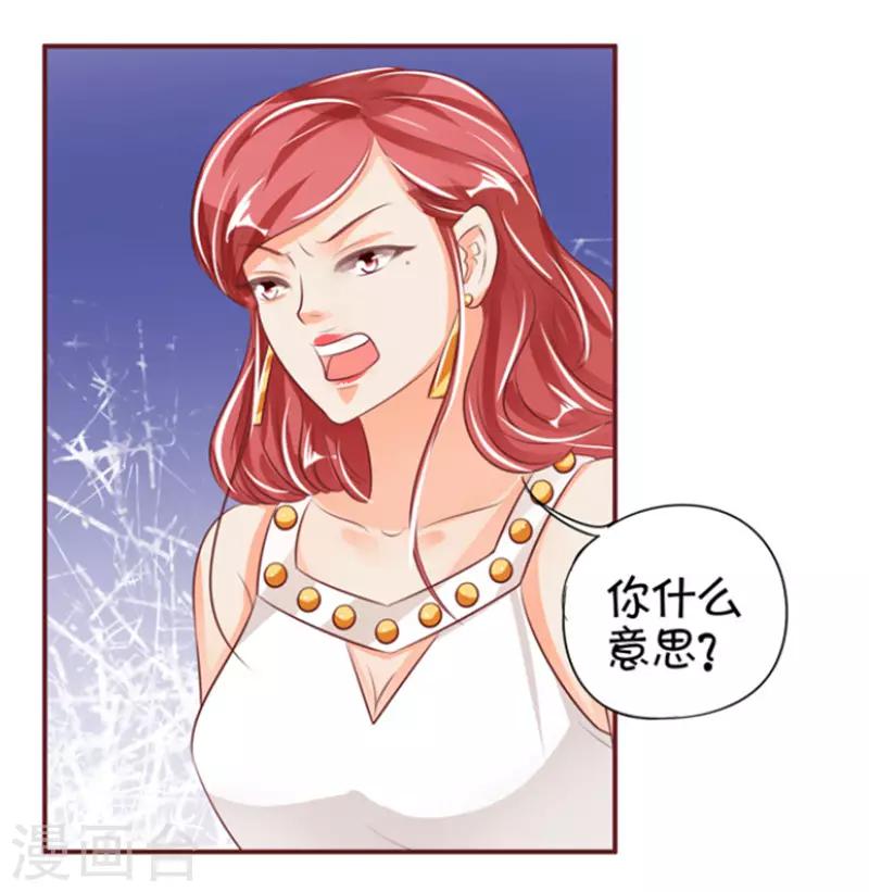 第38话-第38话