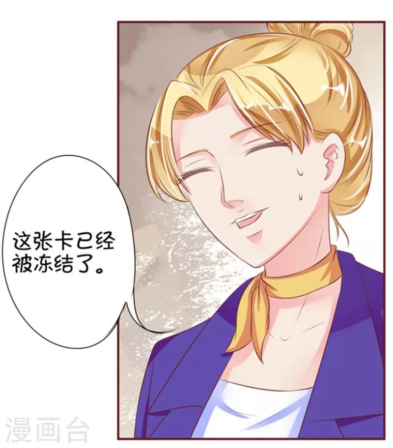 第38话-第38话