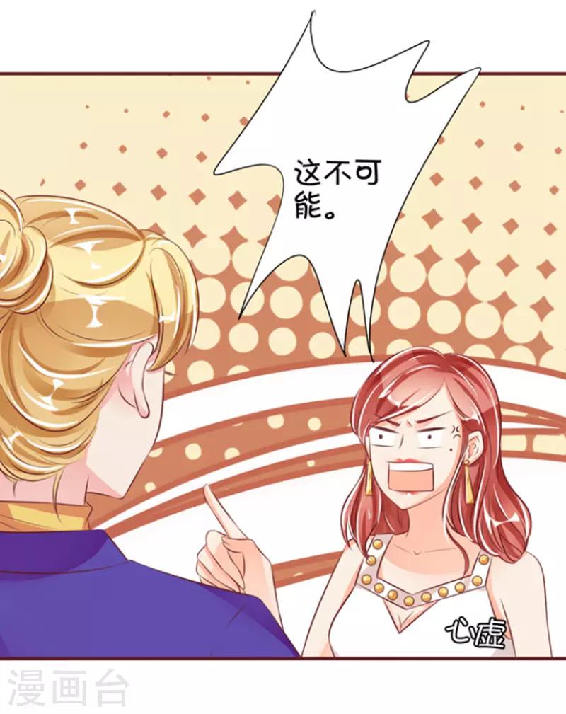 第38话-第38话