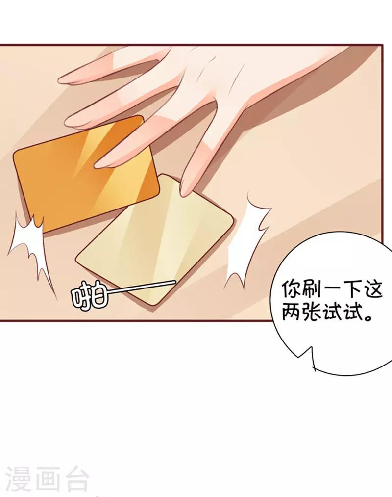 第38话-第38话