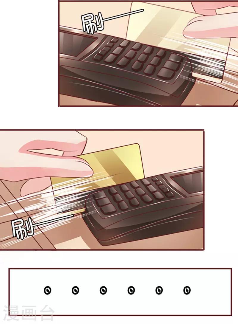 第38话-第38话