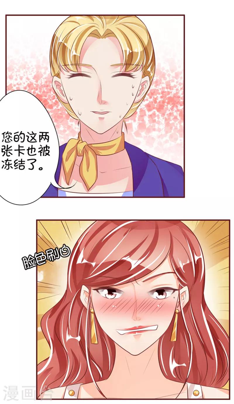 第38话-第38话