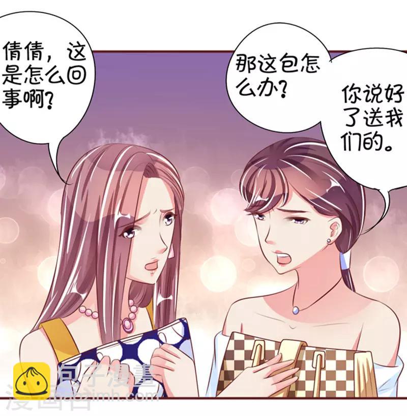 第38话-第38话