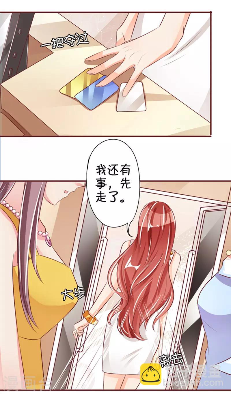 第38话-第38话