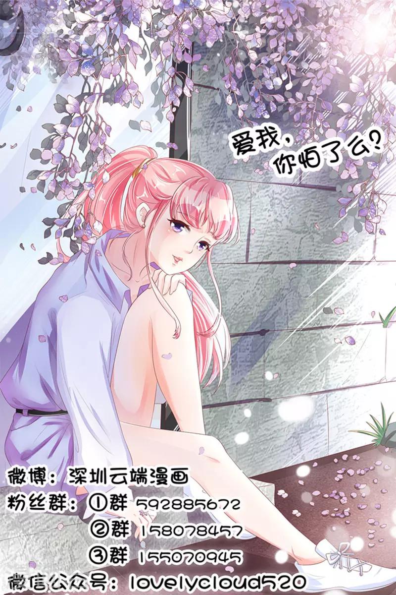 第38话-第38话