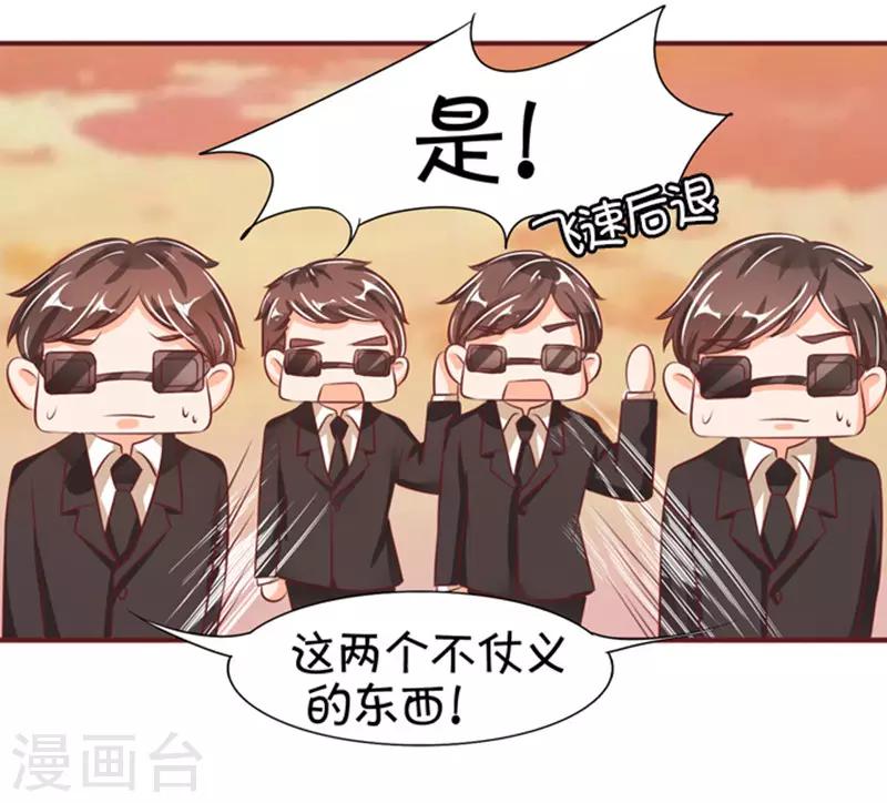 第38话-第38话
