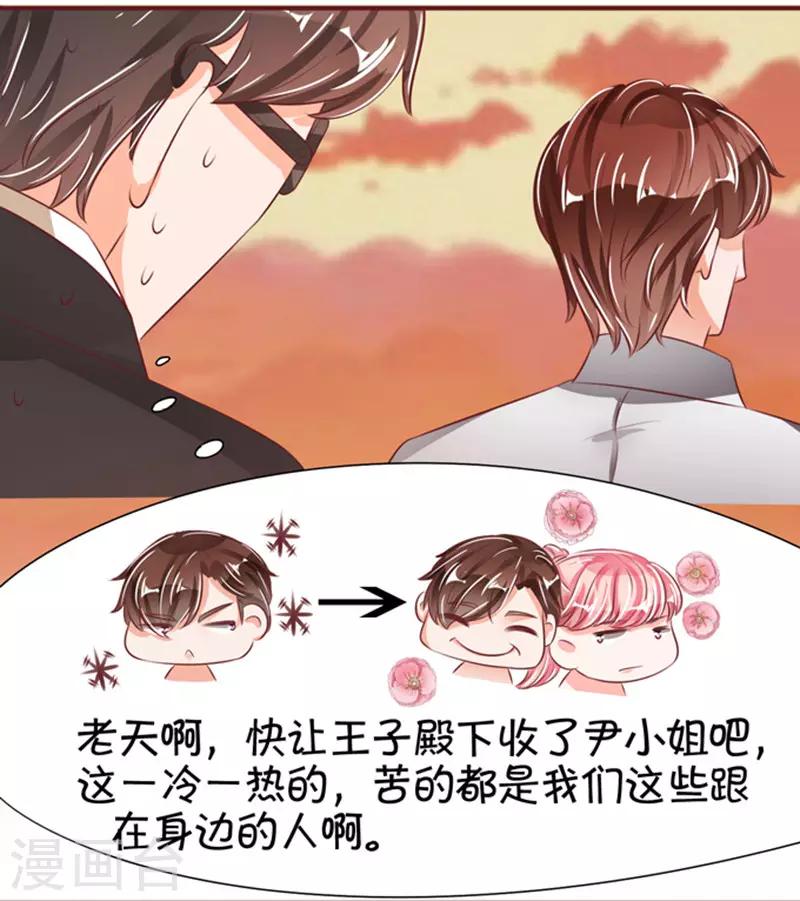 第38话-第38话