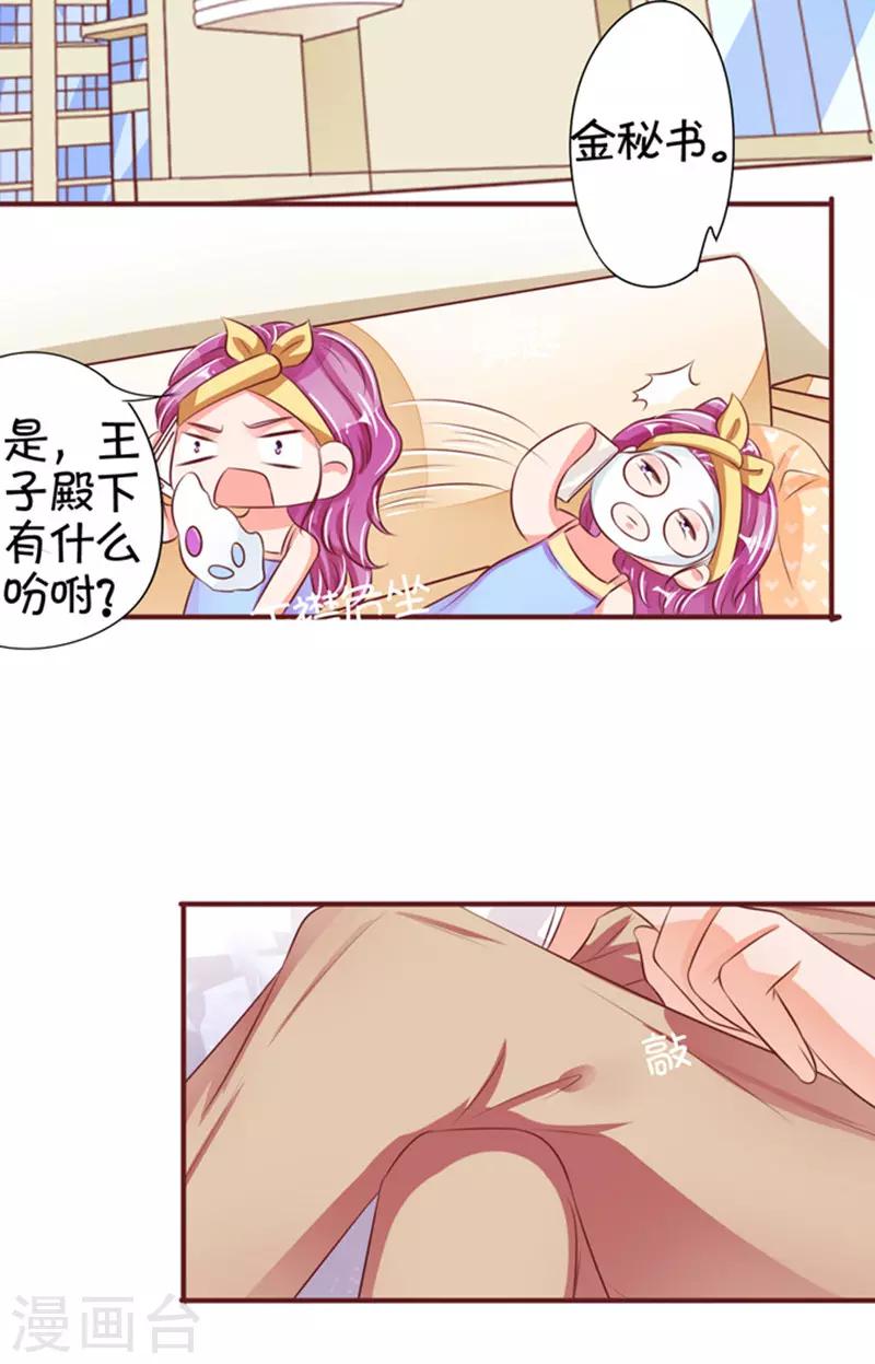 第38话-第38话