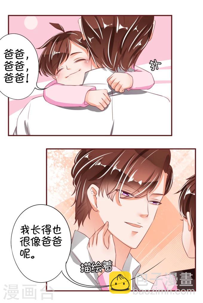 第40话-第40话
