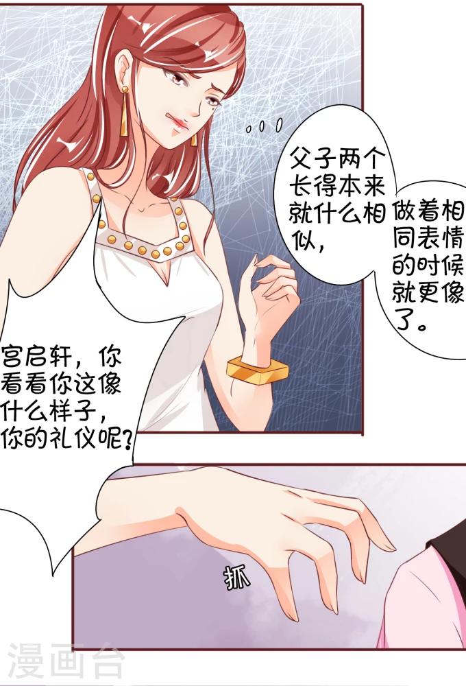 第40话-第40话