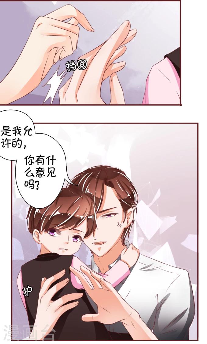 第40话-第40话