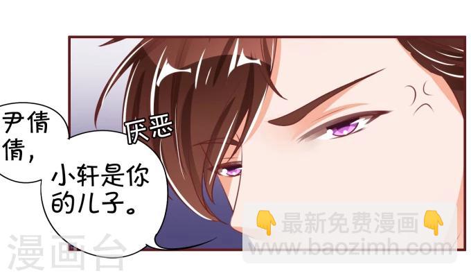 第40话-第40话