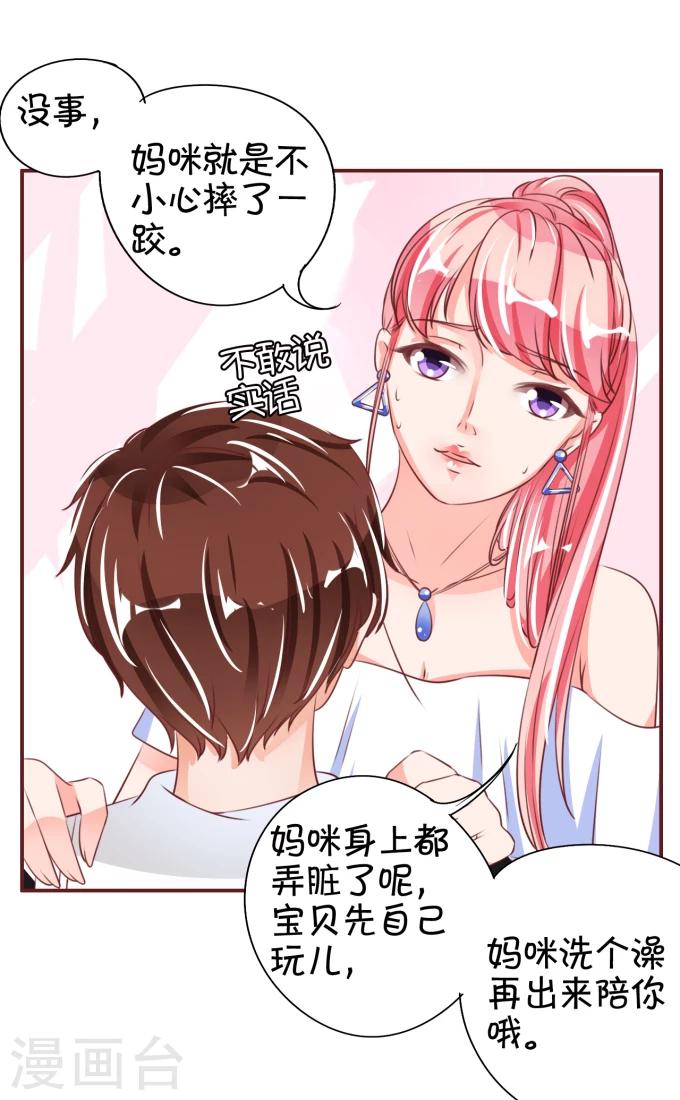 第40话-第40话