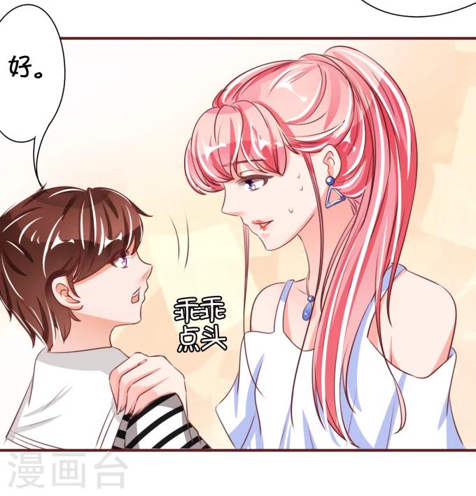 第40话-第40话