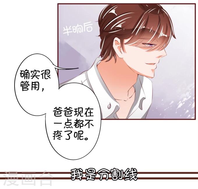 第40话-第40话