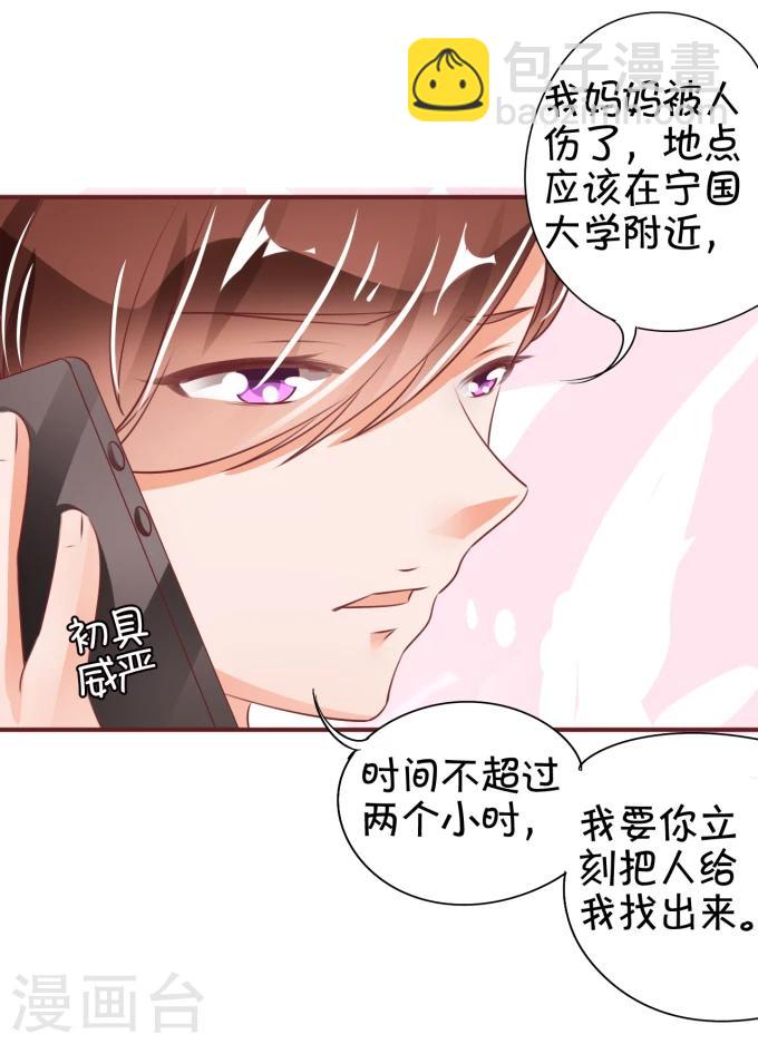 第40话-第40话
